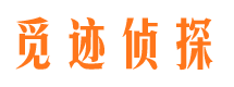 上林外遇调查取证